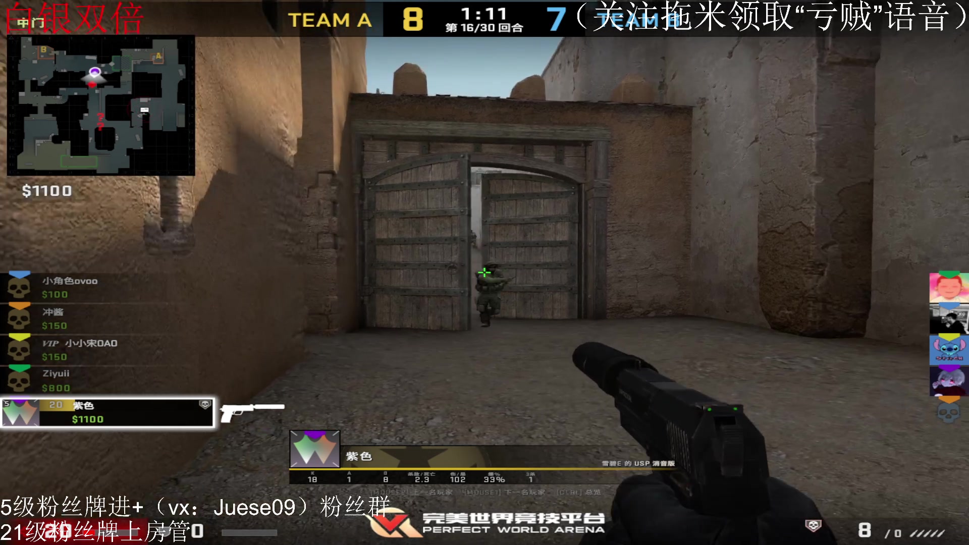 【2023-05-22 01点场】小角色ovo：（白银双倍）小游戏时间！