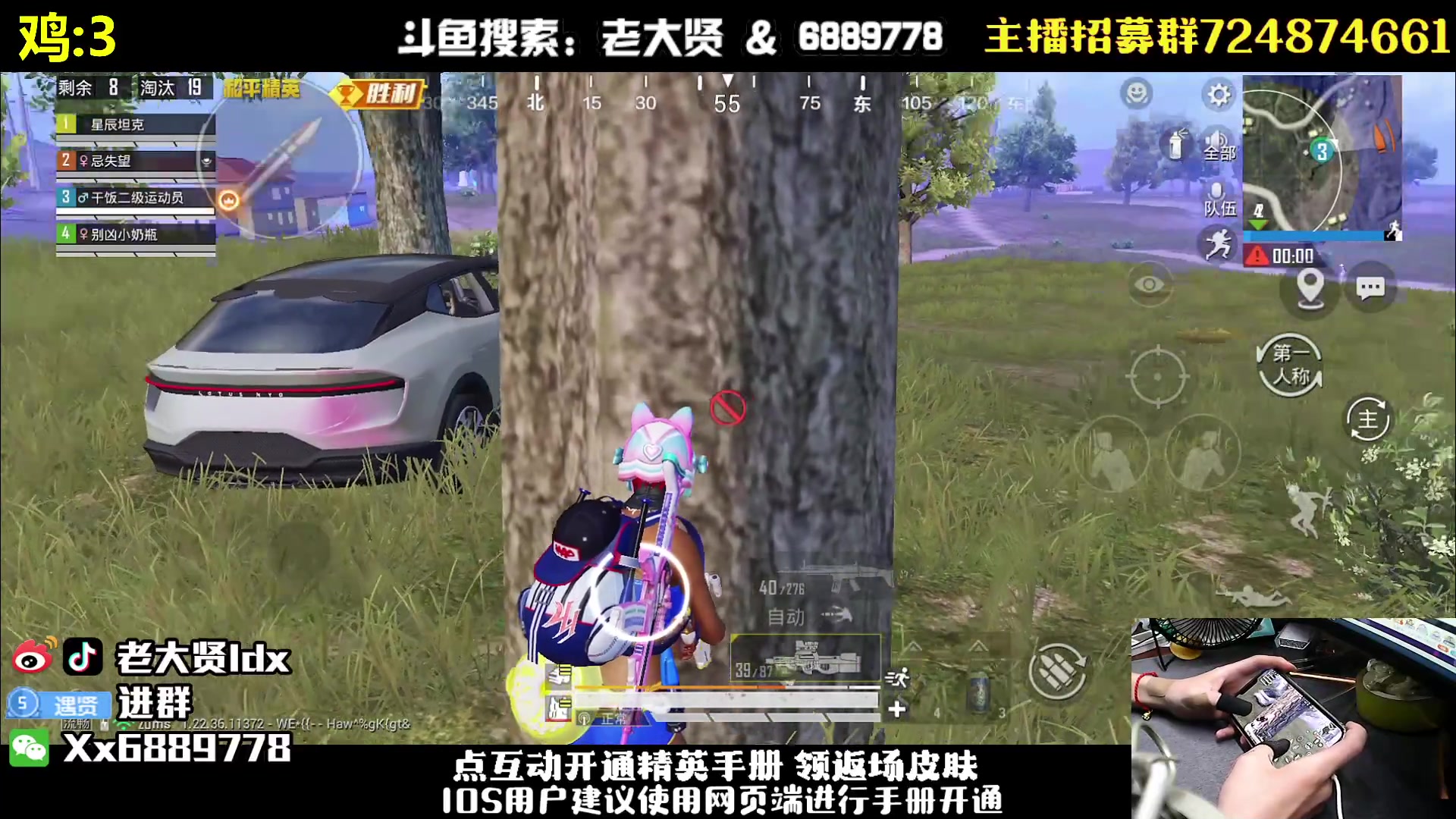 【2023-05-22 01点场】老大贤：猛男1v4：带你看遍海岛上的小姐姐