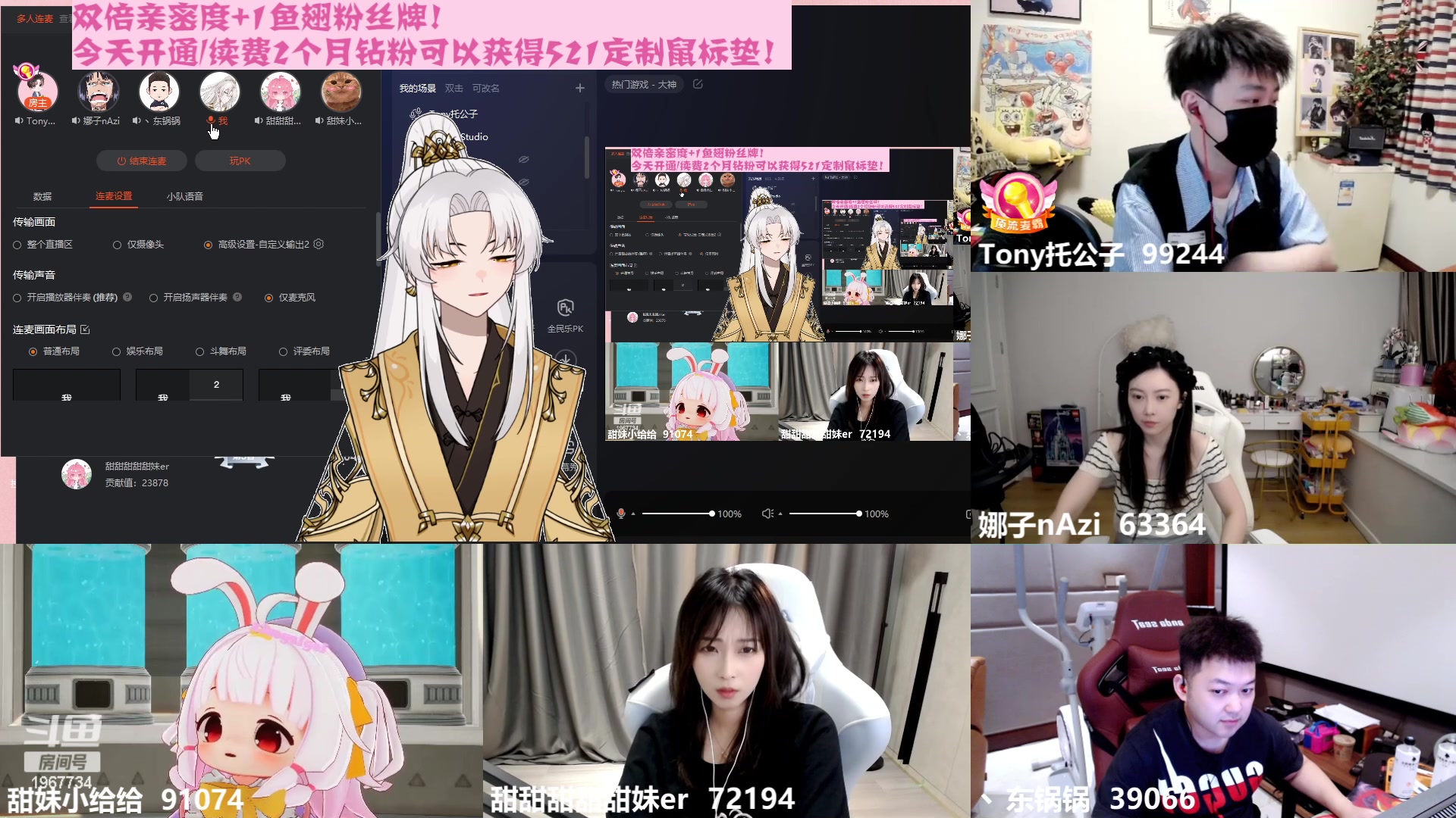 【2023-05-21 19点场】阿福Afuuu：【双倍亲密度+1鱼翅粉丝牌！】