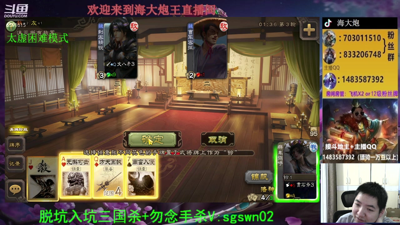 【2023-05-21 17点场】海大炮王o：19点斗地主
