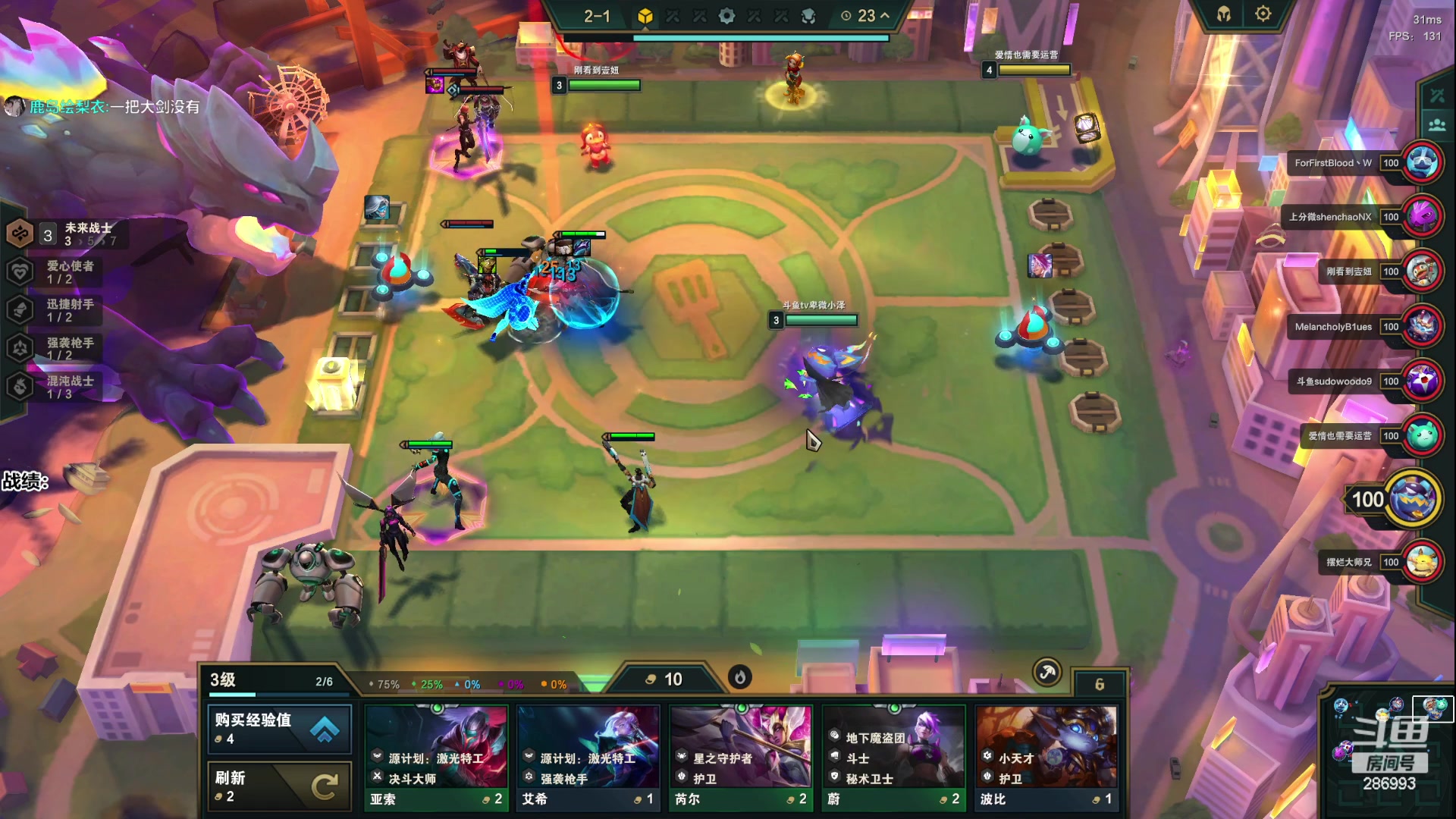 【2023-05-22 14点场】卑微小泽丶：小泽：勤劳的蜜蜂来惹