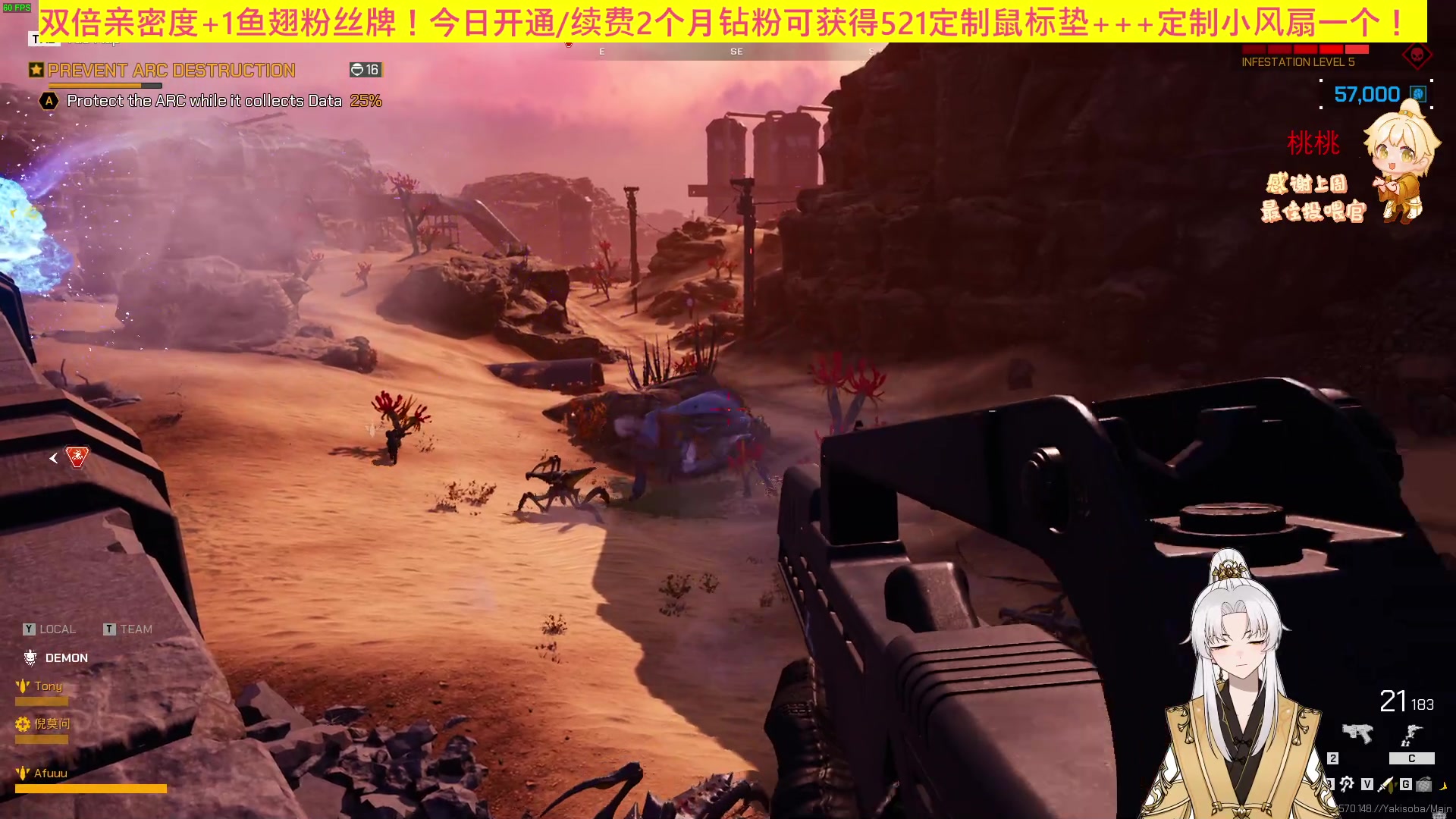 【2023-05-21 21点场】阿福Afuuu：【双倍亲密度+1鱼翅粉丝牌！】