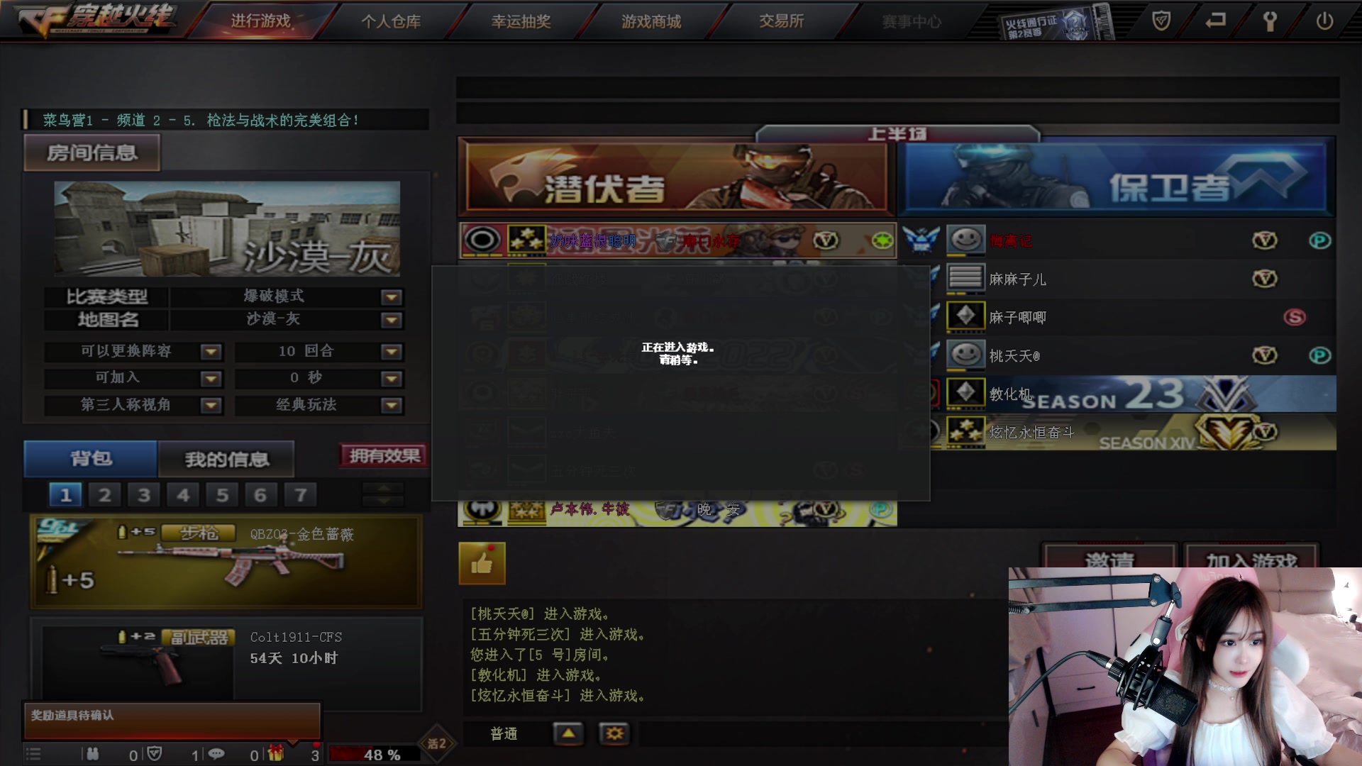 【2023-05-22 08点场】zzc啊哦额：双倍亲密度！！！！！