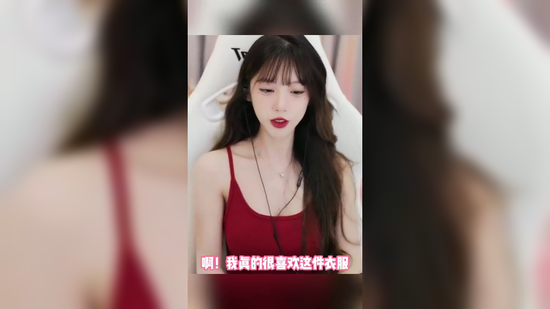 不整花里胡哨的，我知道都是来看我打游戏的
