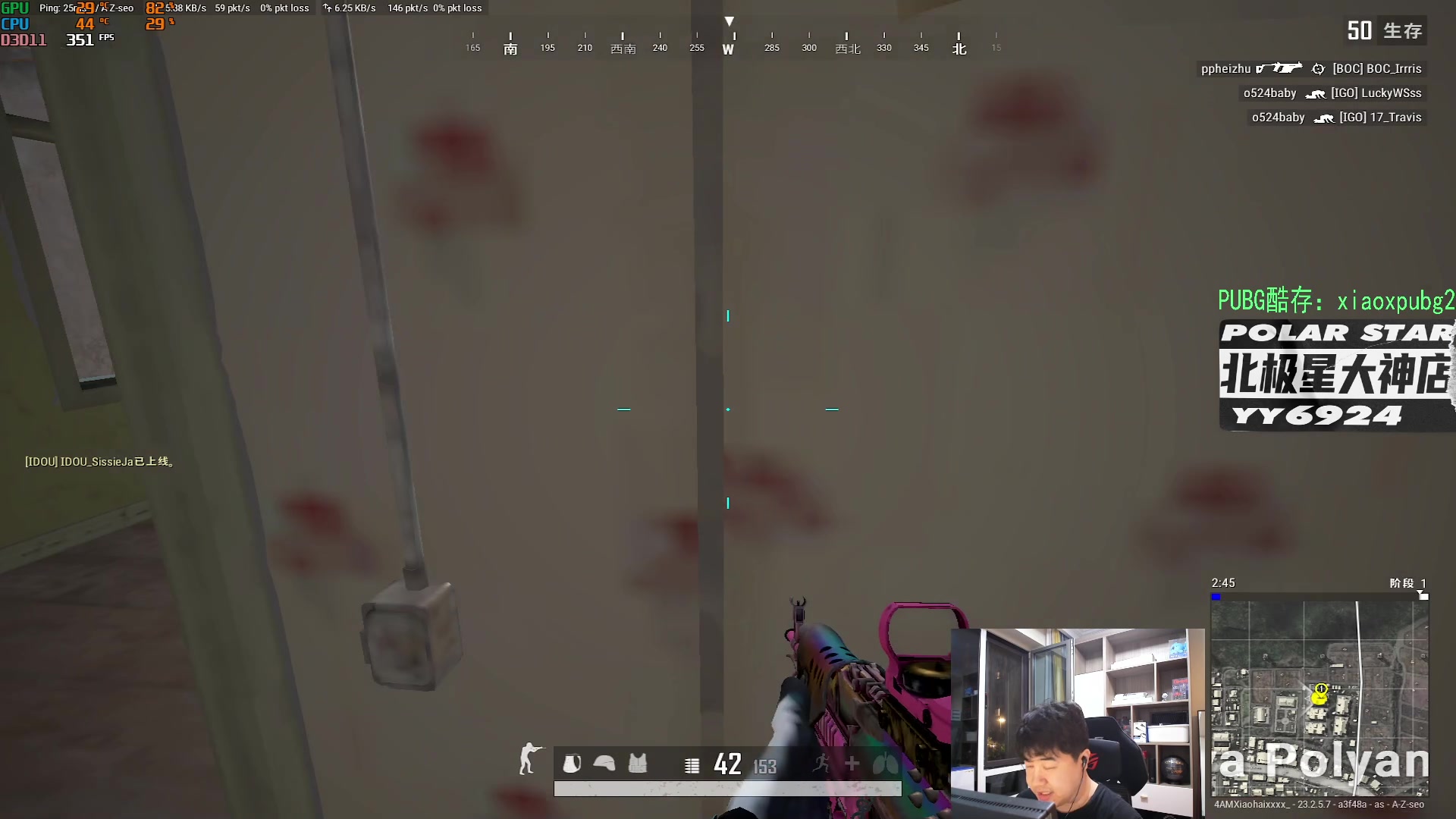 【2023-05-22 18点场】4AM小海xx丶：激情PUBG，开豆！