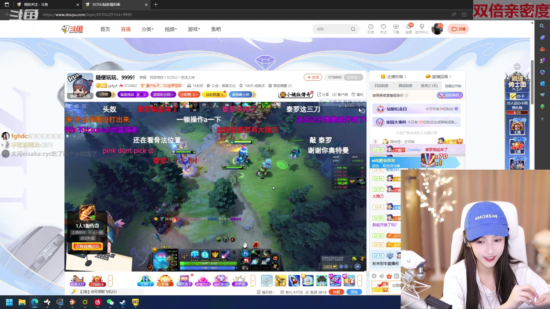 【2023-05-22 17点场】叶知秋Vanessa：秋：双倍 打倒歪风邪气从我做起