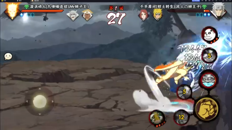 九喇嘛鸣人彩蛋测试！