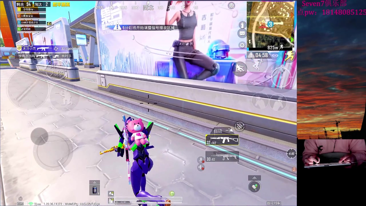 【2023-05-22 18点场】六神弟弟Tht：【1v4爆杀流】