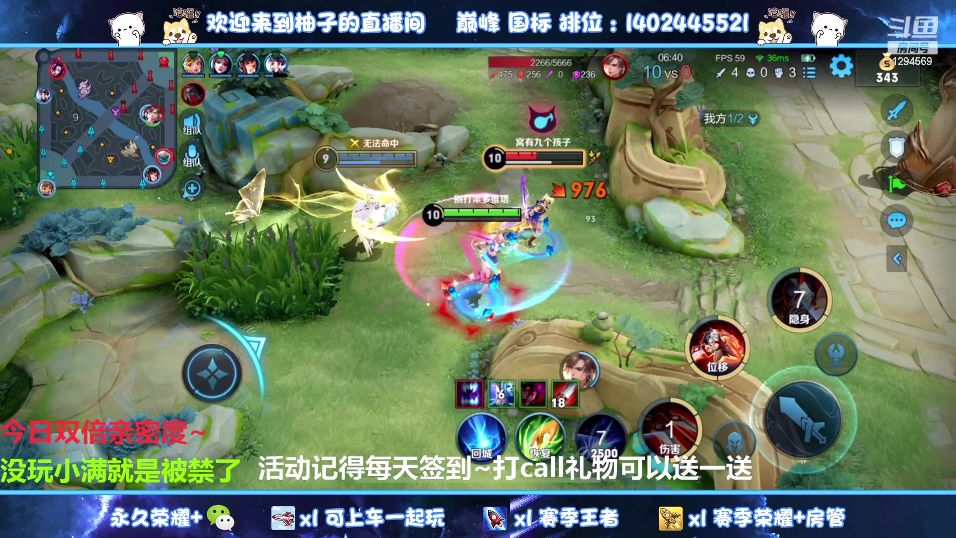 【2023-05-21 23点场】毕竟是柚子：巅峰打个国服小满~