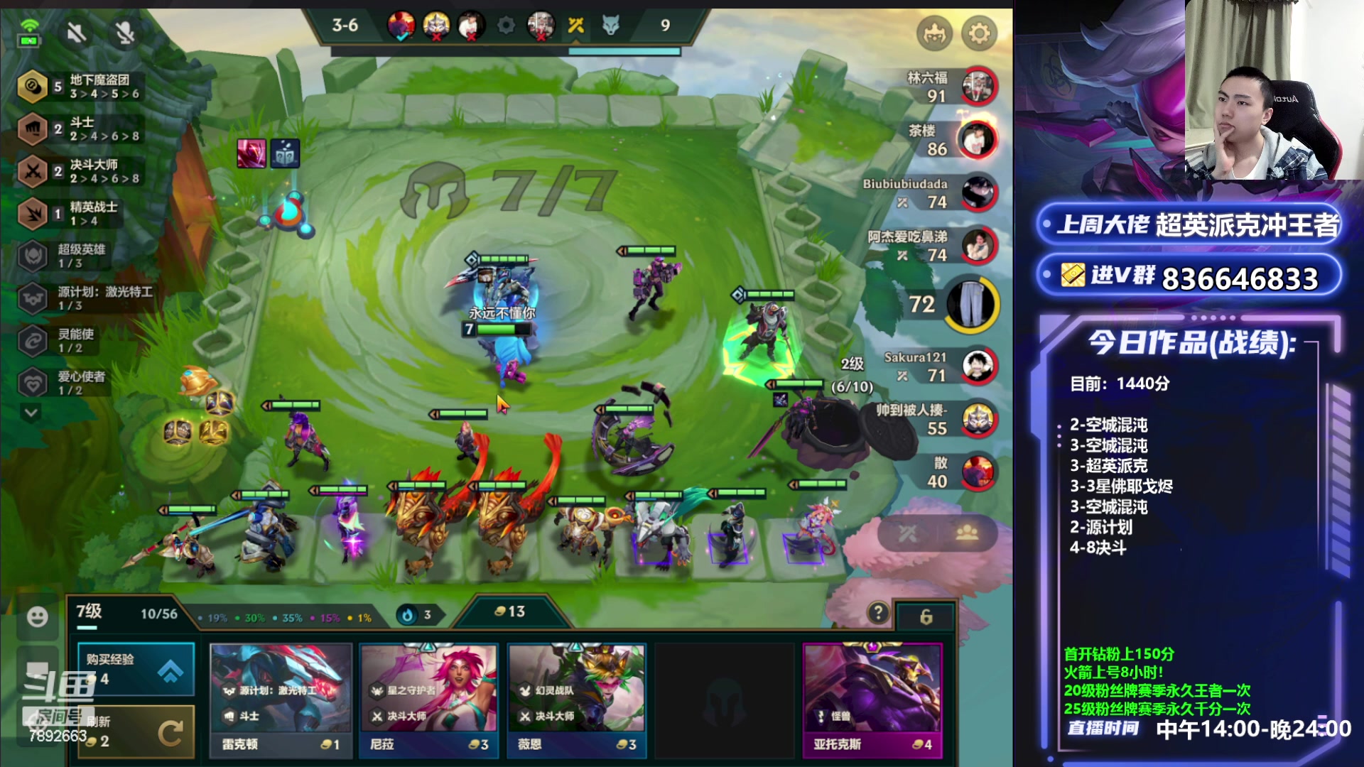 【2023-05-22 19点场】死亡轰炸DD：混沌之王已偷1400分！