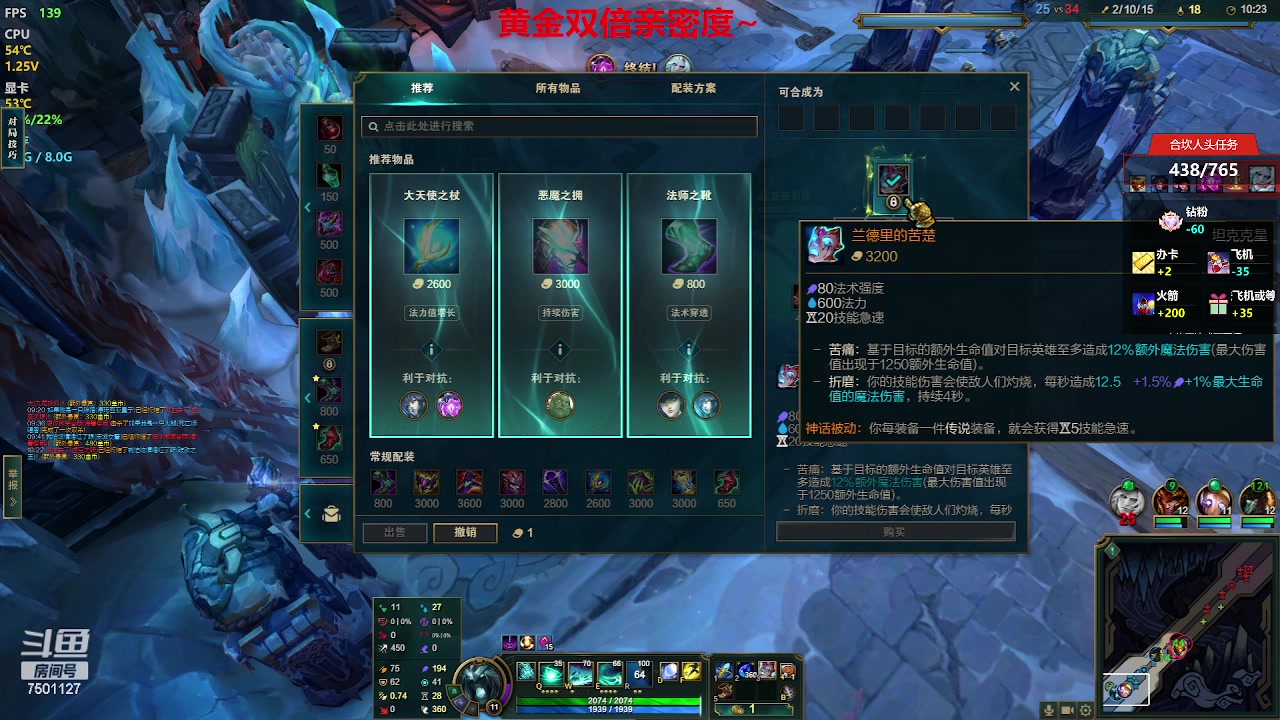 【2023-05-22 02点场】哦呦orz：【小奶团】黄金双倍亲密度呦~