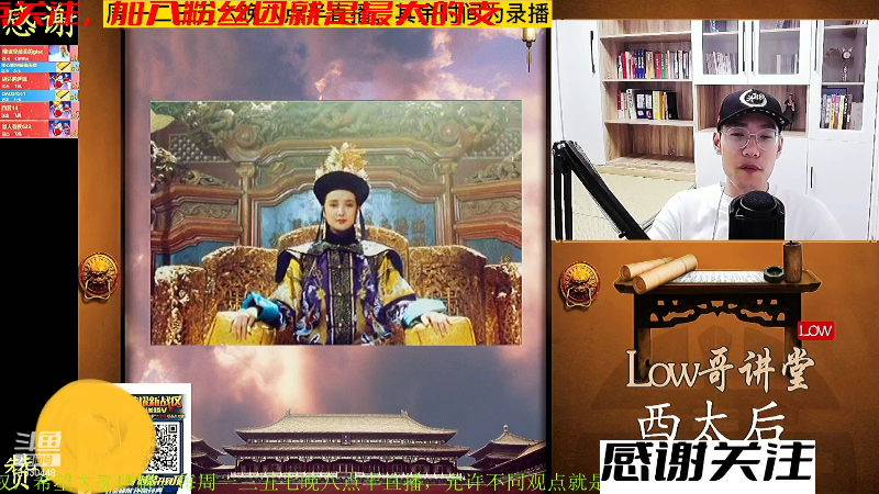 【文化】都说我名字很LOW的精彩时刻 20230522 06点场