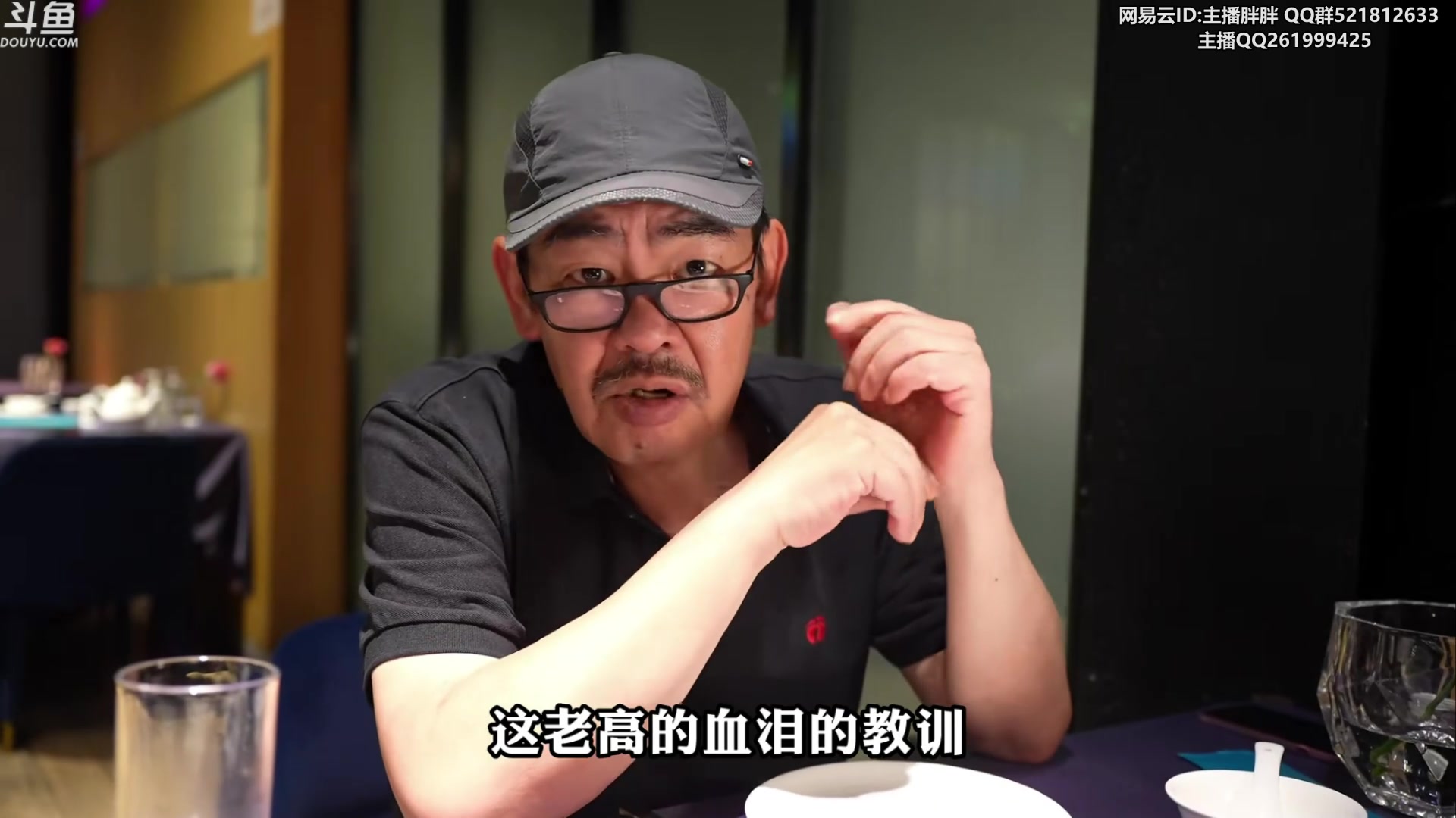 【2023-05-22 04点场】胖胖灬：胖胖OB：JD强啊，恭喜JDG夺冠！