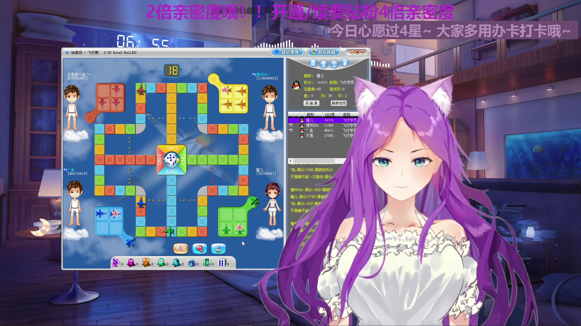 【2023-05-22 06点场】芝士味的韫儿：【白银双倍】你说紫色很有韫味！