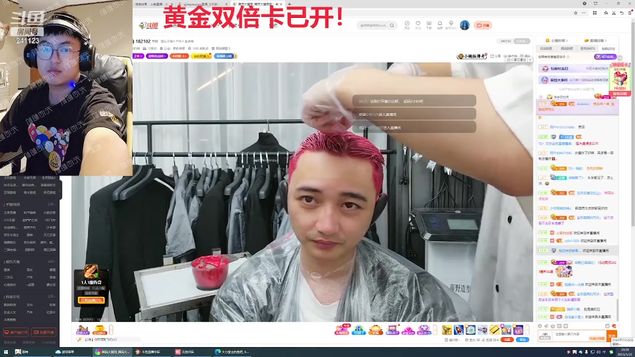 【2023-05-22 19点场】火力堂主：电竞酒店求生！身体恢复96％