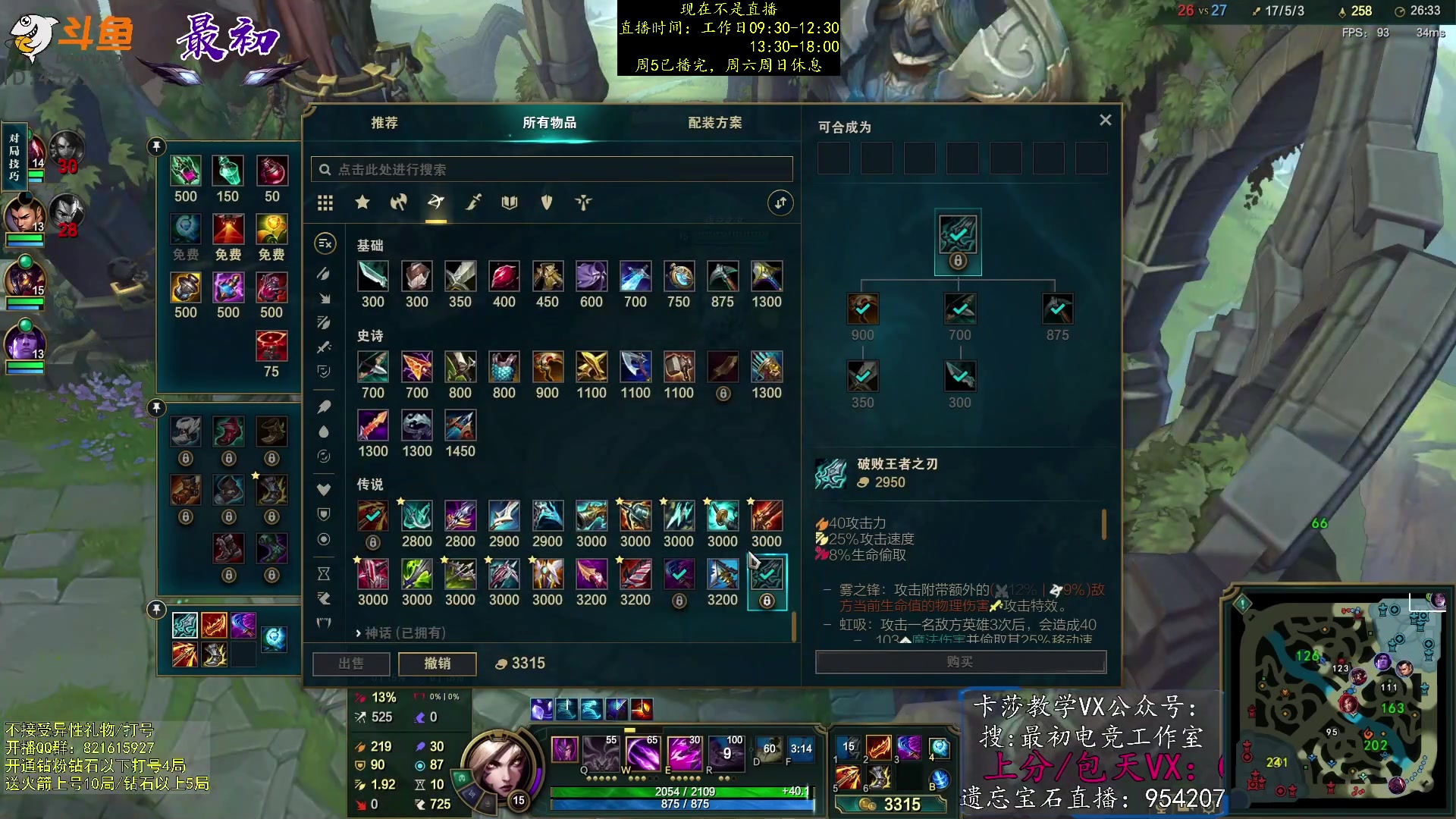 【2023-05-22 07点场】最初卡莎：最初：双箭袋十字镐卡莎教学