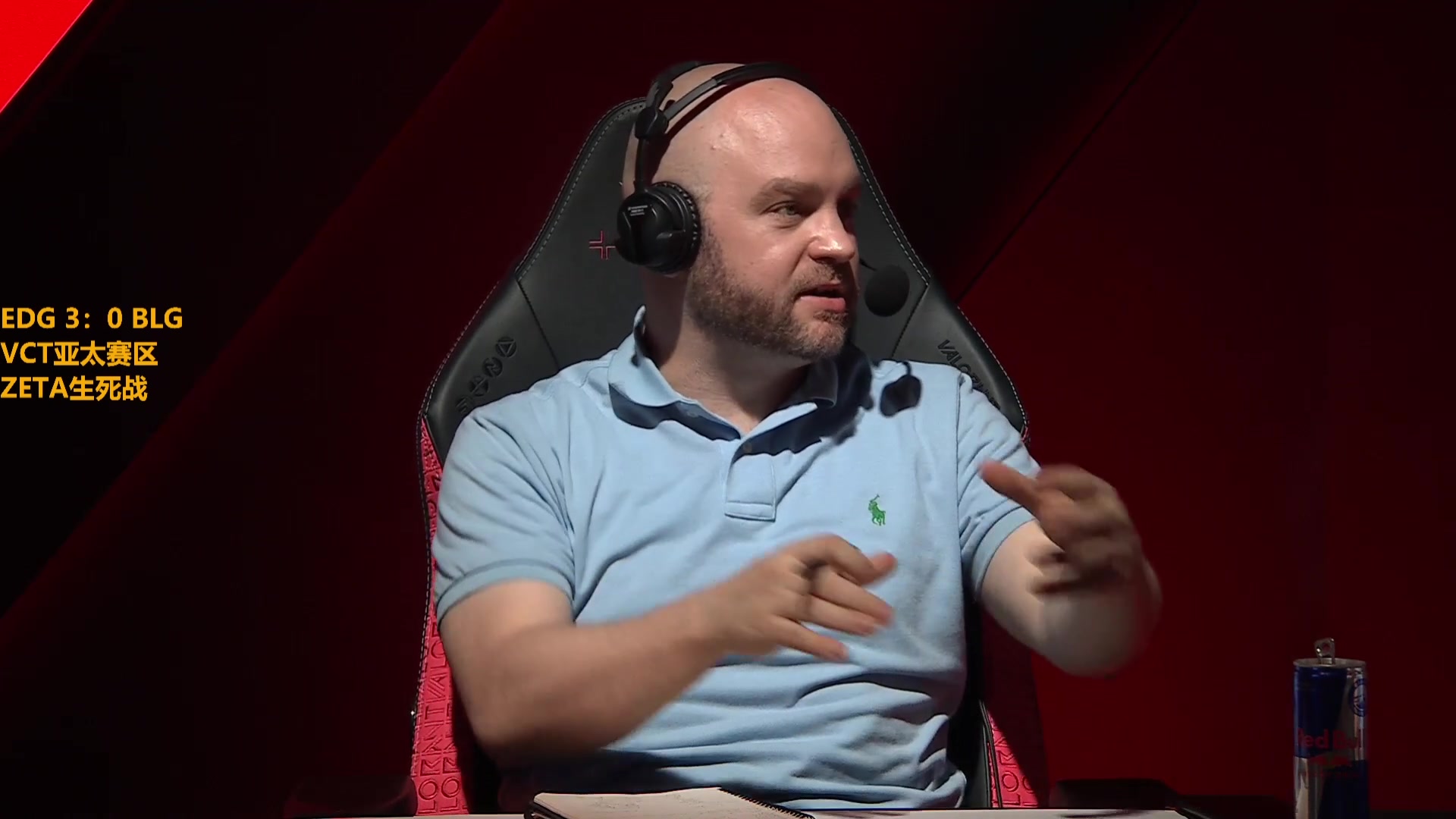 【2023-05-21 20点场】解说雨童：解说雨童：VCT亚太败者组