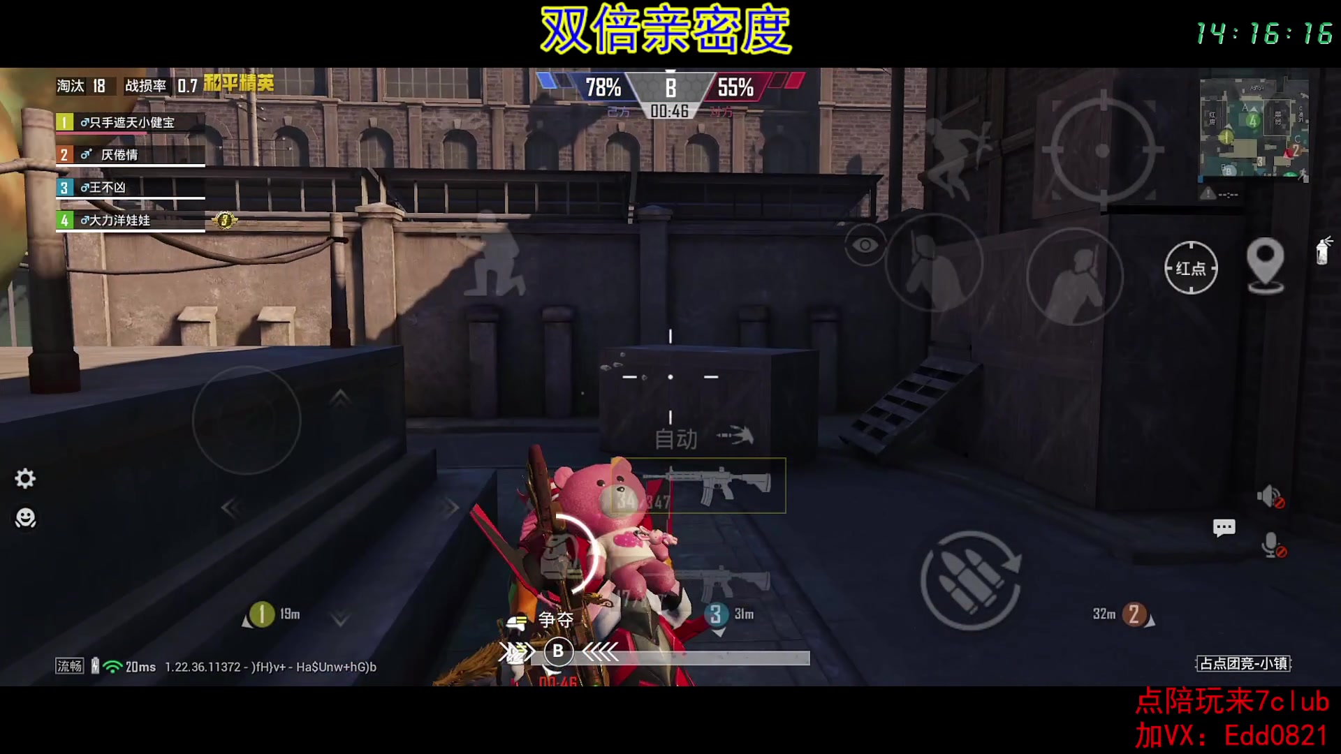 【2023-05-22 13点场】艺帝帝：练手机备战psi了