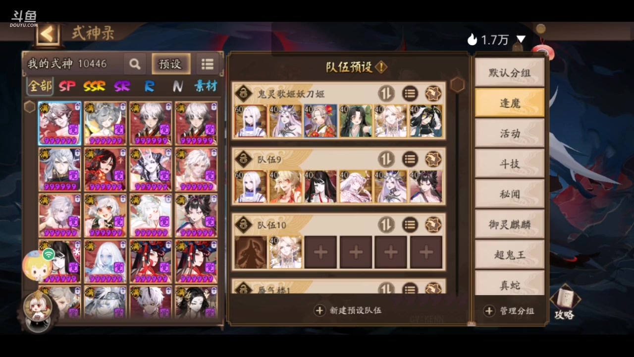 【2023-5-21 20点场】微光你的笑如海市蜃楼:32w勾玉鼠啥业务都会，不懂你就问