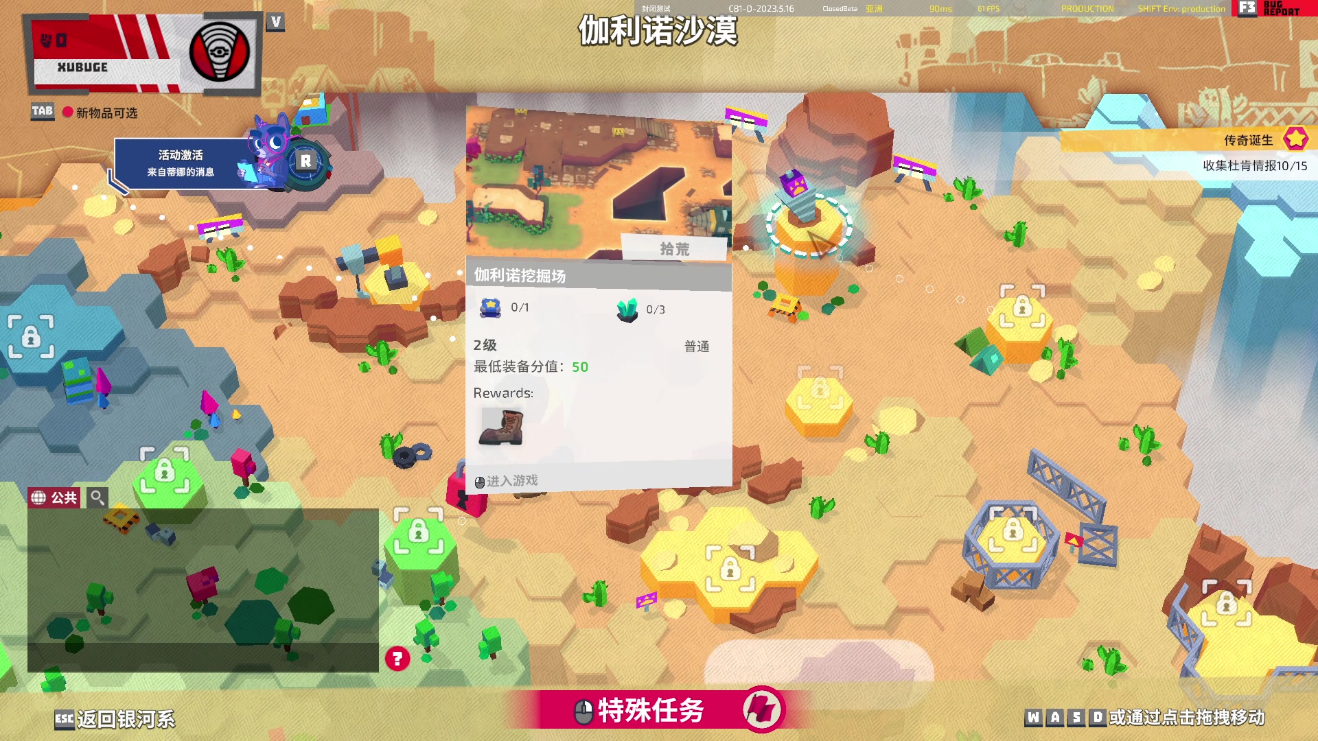 【2023-05-21 17点场】徐不鸽：进来享福。