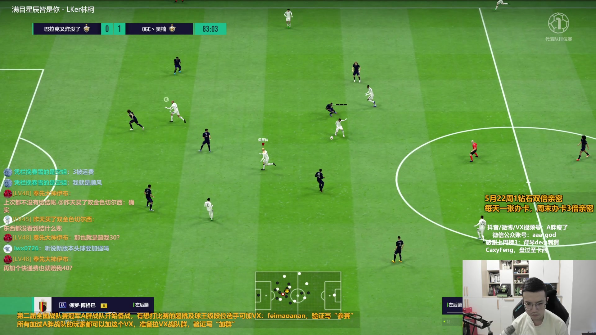 【2023-05-22 11点场】A胖瘦了：A胖~钻石双倍~新的一周！