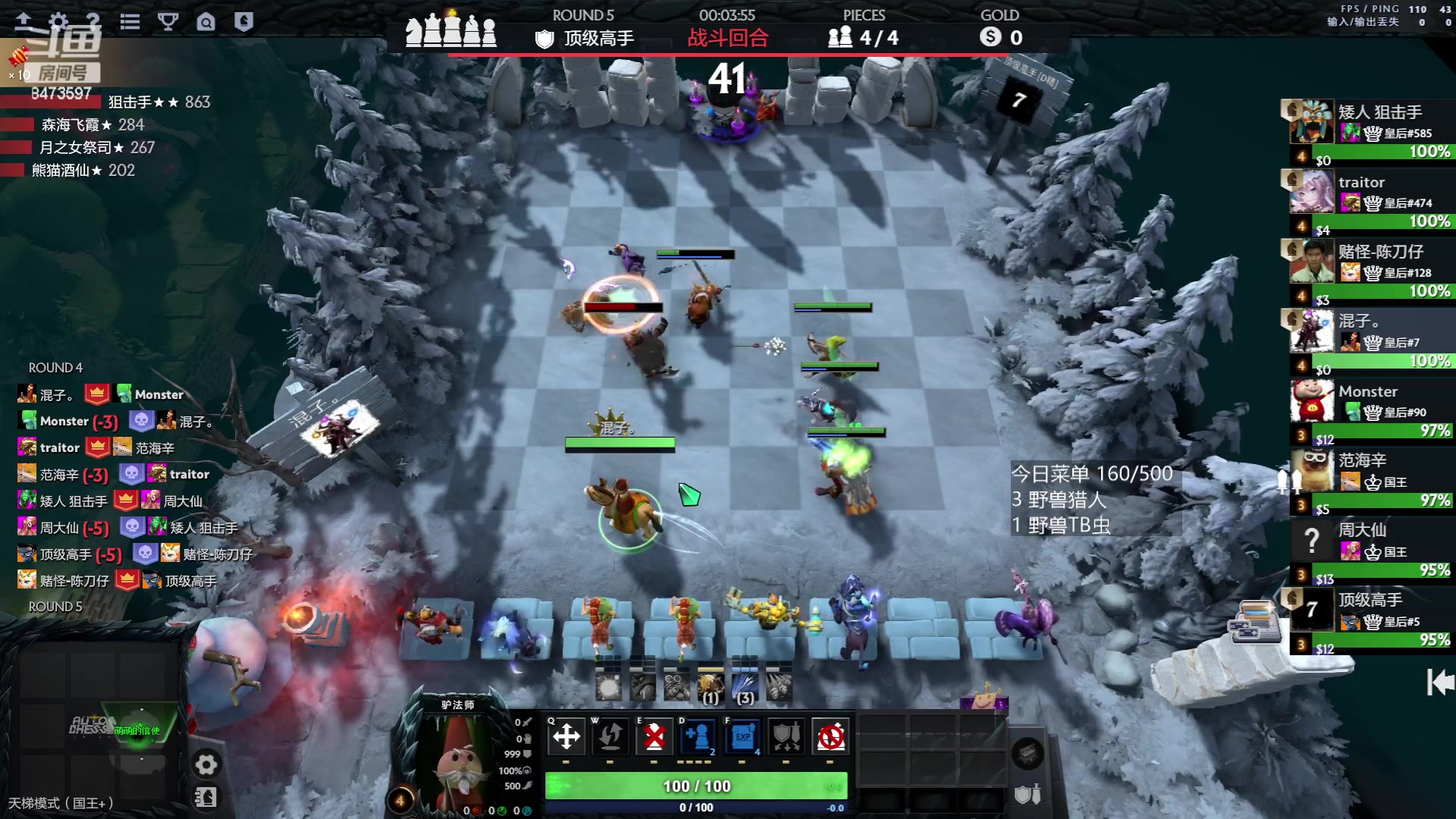 【2023-05-21 22点场】叫我混子丶：夏日炎炎，有分上真开心！