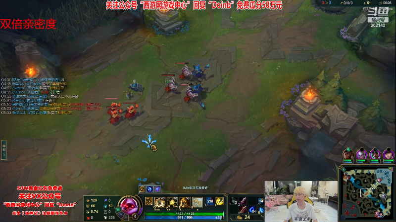 【英雄联盟】金咕咕金咕咕doinb的精彩时刻 20230522 21点场