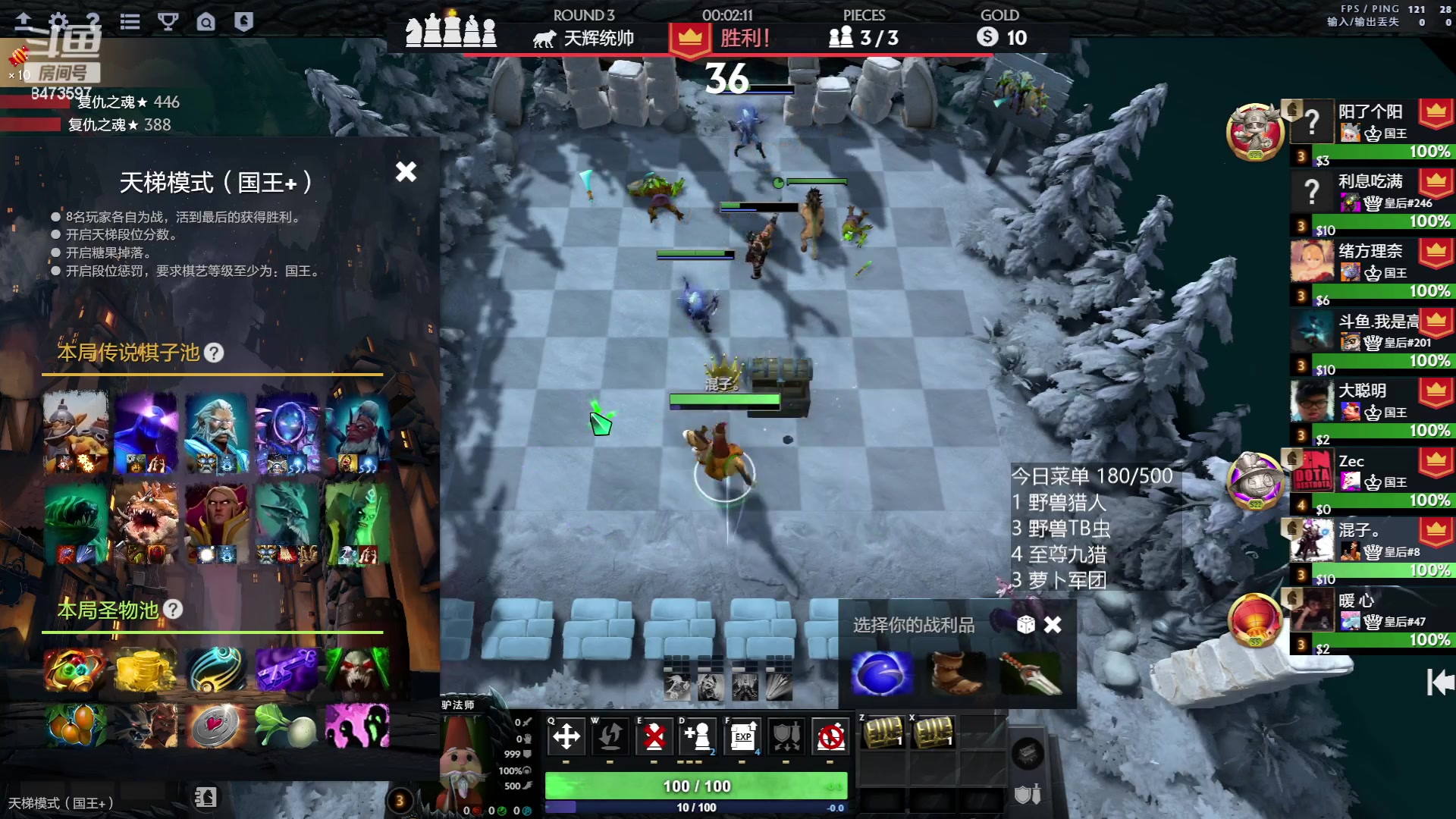 【2023-05-20 03点场】叫我混子丶：止步72强。来年再战