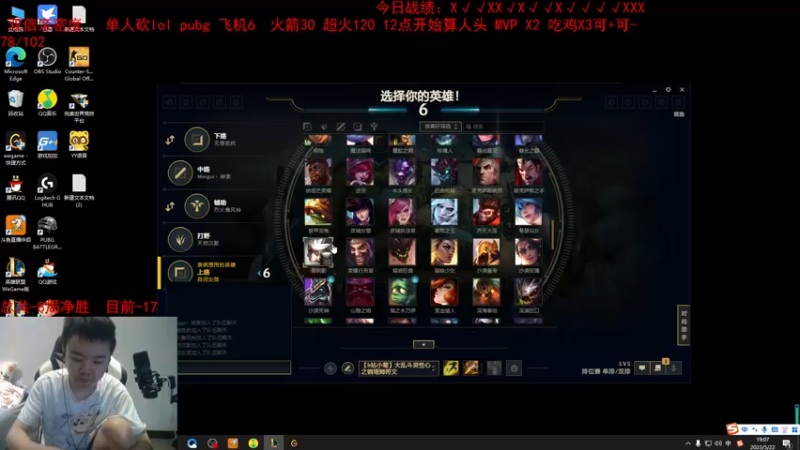 【2023-05-22 19点场】网友张顺飞：《自闭女孩》已黑色玫瑰300点
