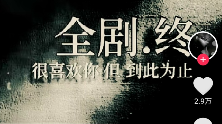 【2023-5-21 23点场】发财个手:天街罗马俱乐部