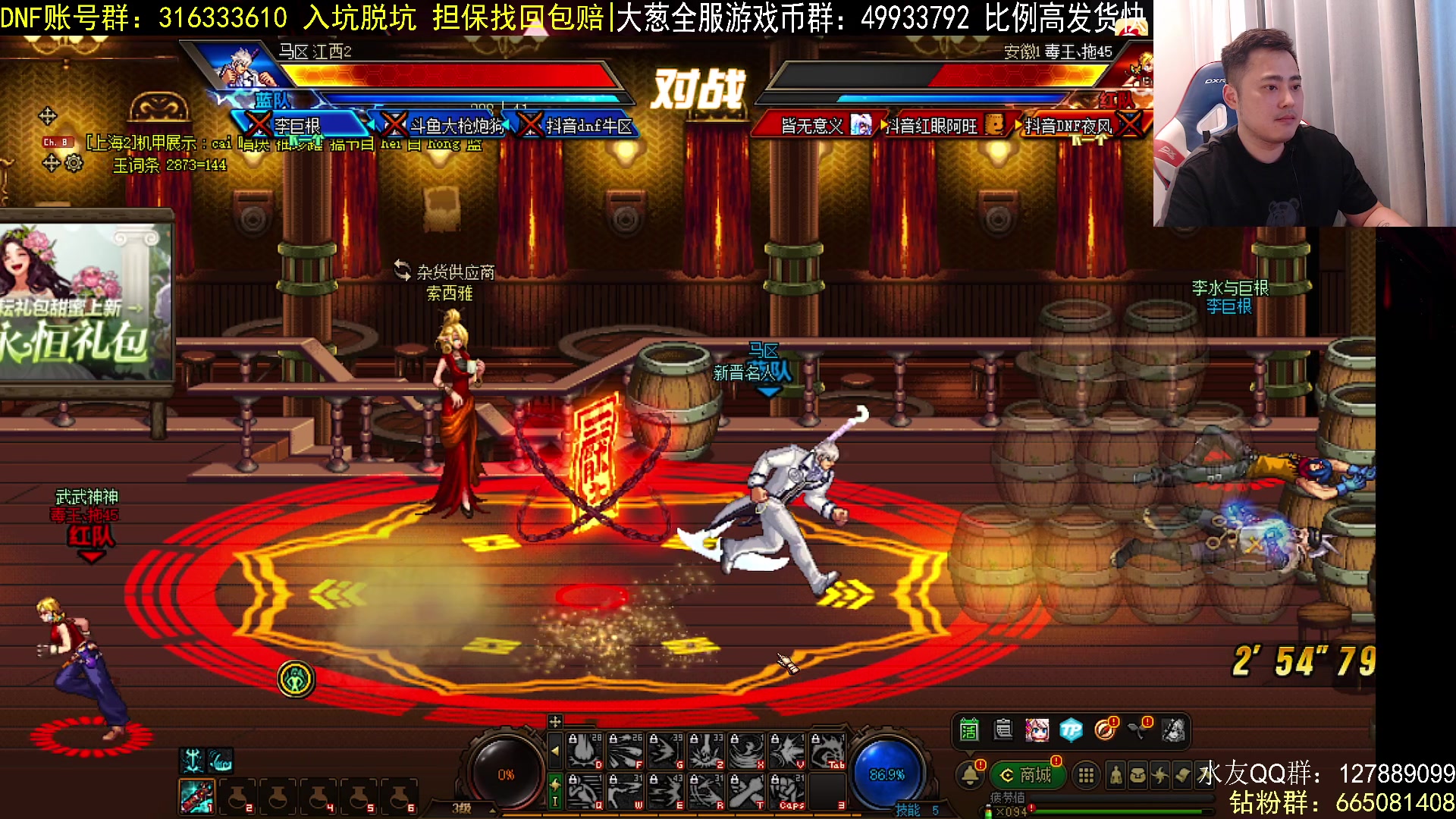 【2023-05-22 19点场】李永：顶级4V4 无敌点将