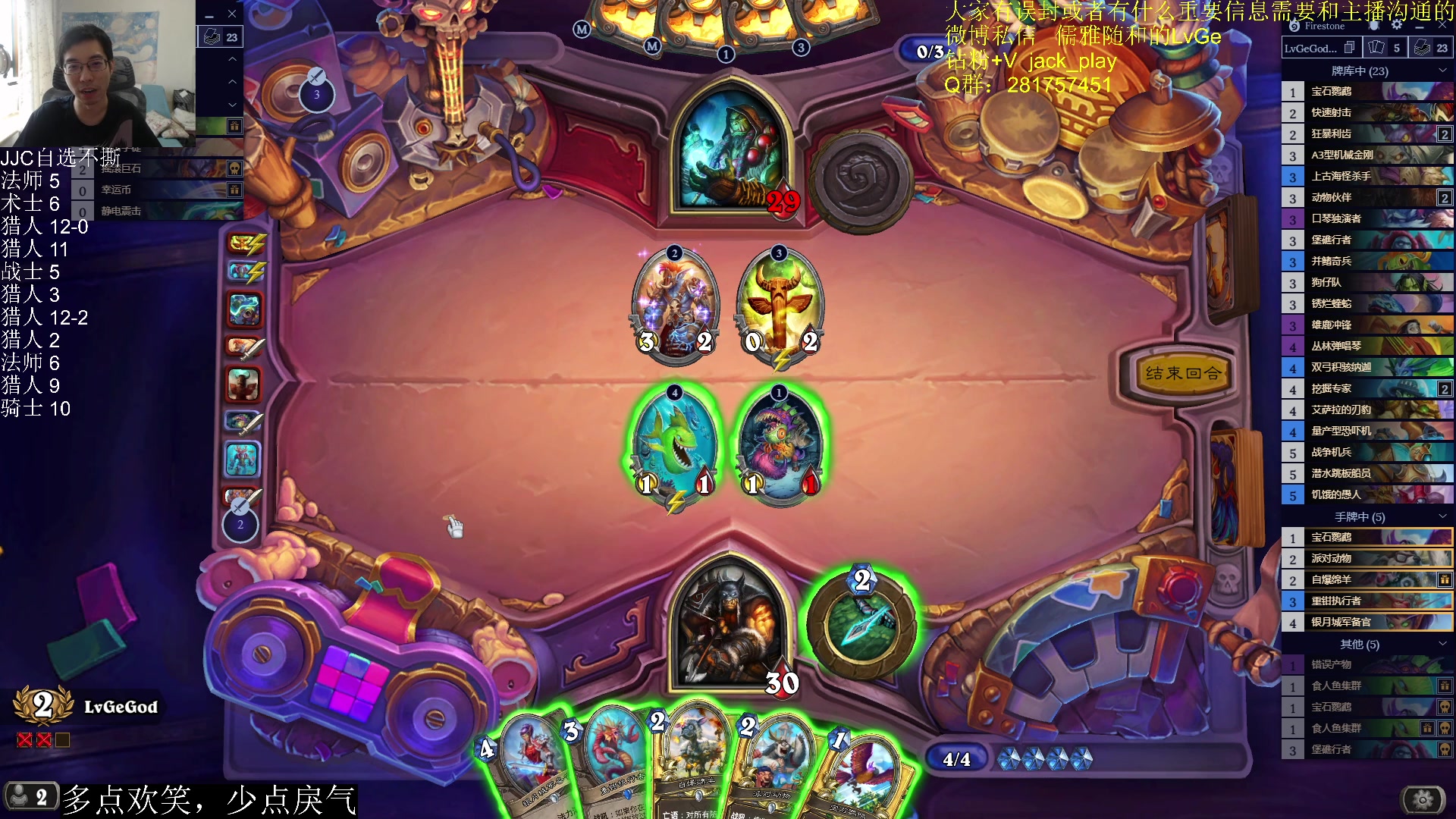 【2023-05-22 15点场】驴鸽LvGe：嘻嘻！做自己的开心果！