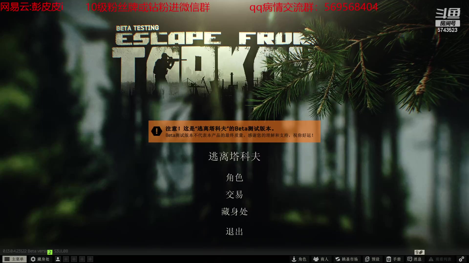 【2023-05-19 18点场】彭皮皮丶：宇宙第一劳模！！！！！！！！！！！！！！