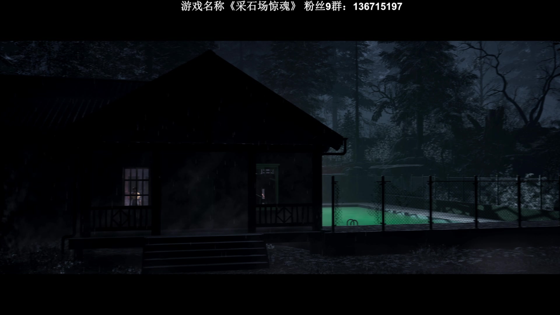 【2023-05-21 20点场】半支烟：恐怖经典：采石场惊魂！