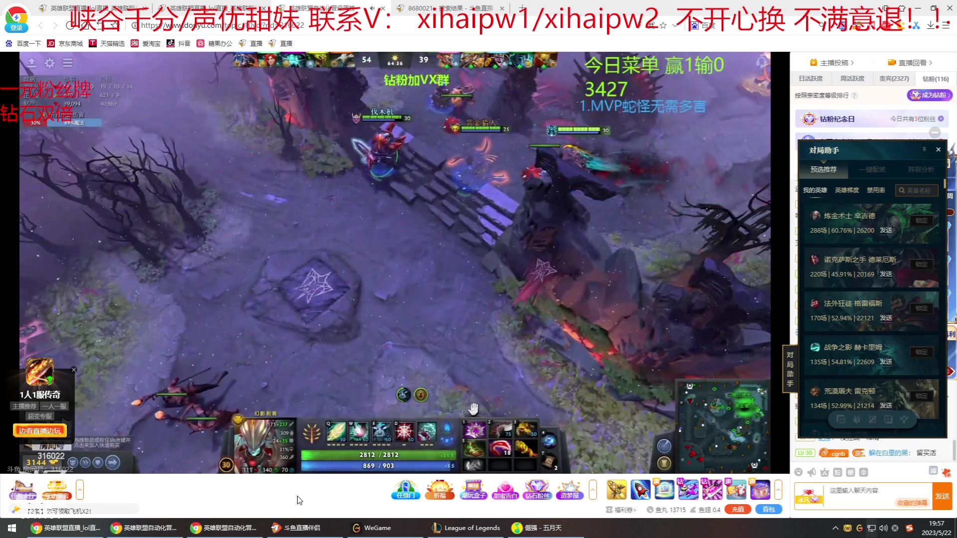 【2023-05-22 19点场】峡谷杀神酱油瓶：一区一个星期上王者！