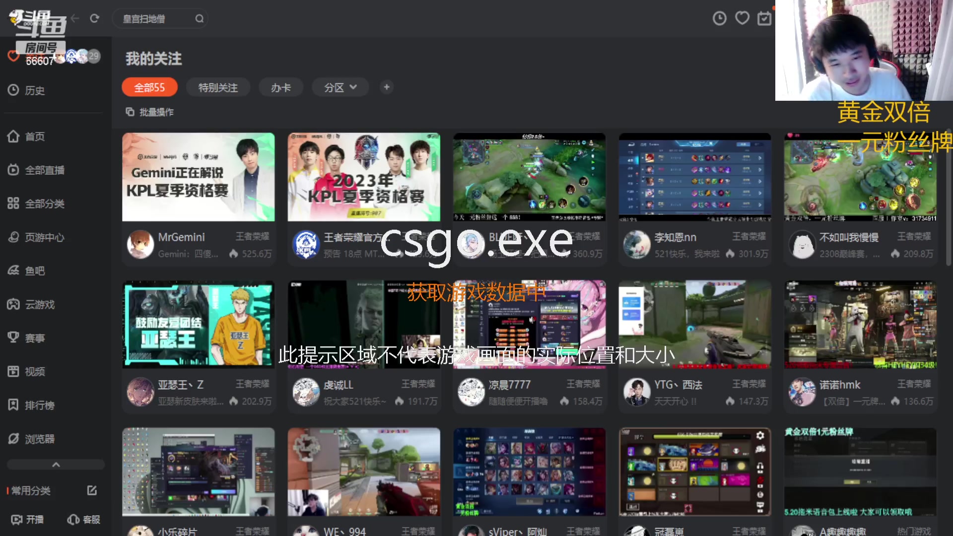 【2023-05-21 22点场】YTG丶落幕：黄金双倍KPL席位赛HI VS TCG