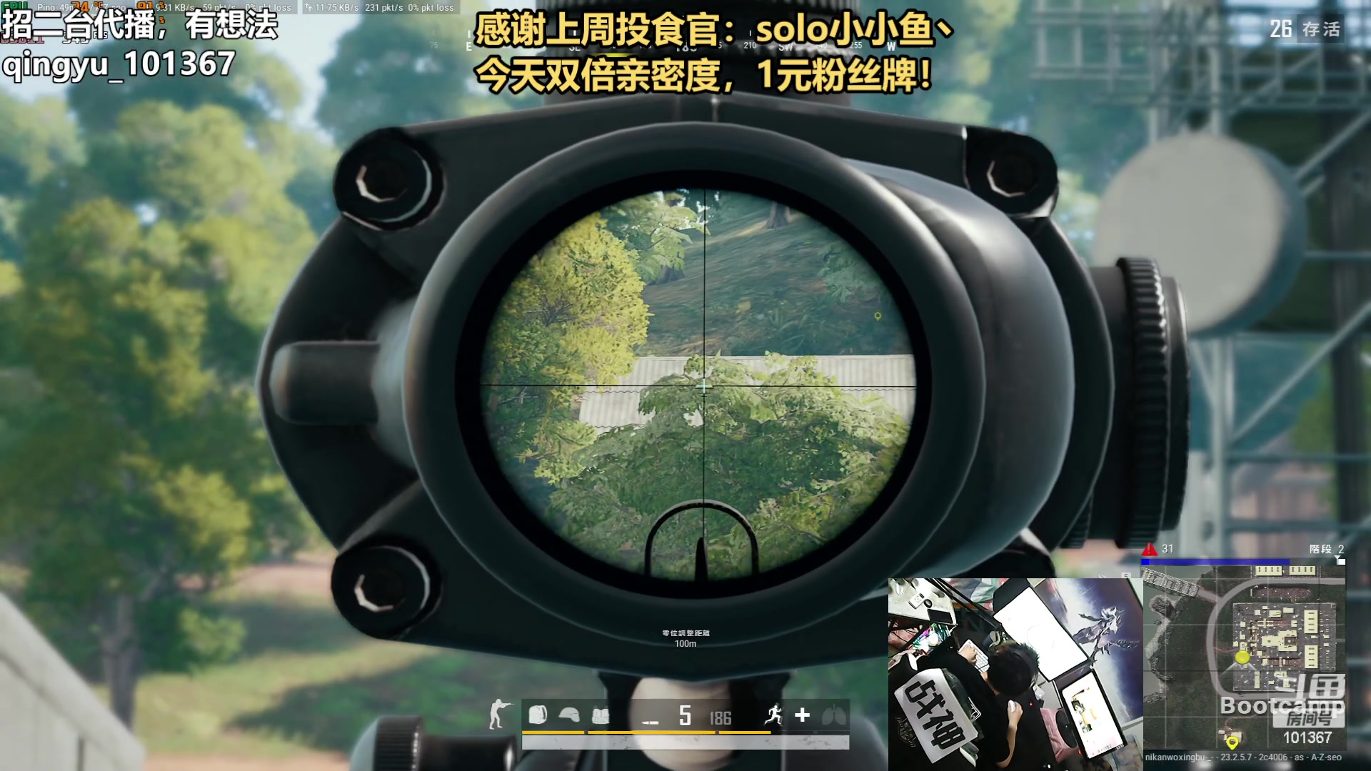 【2023-05-22 19点场】轻语丶619：【轻语】俯冲大师，一路杀