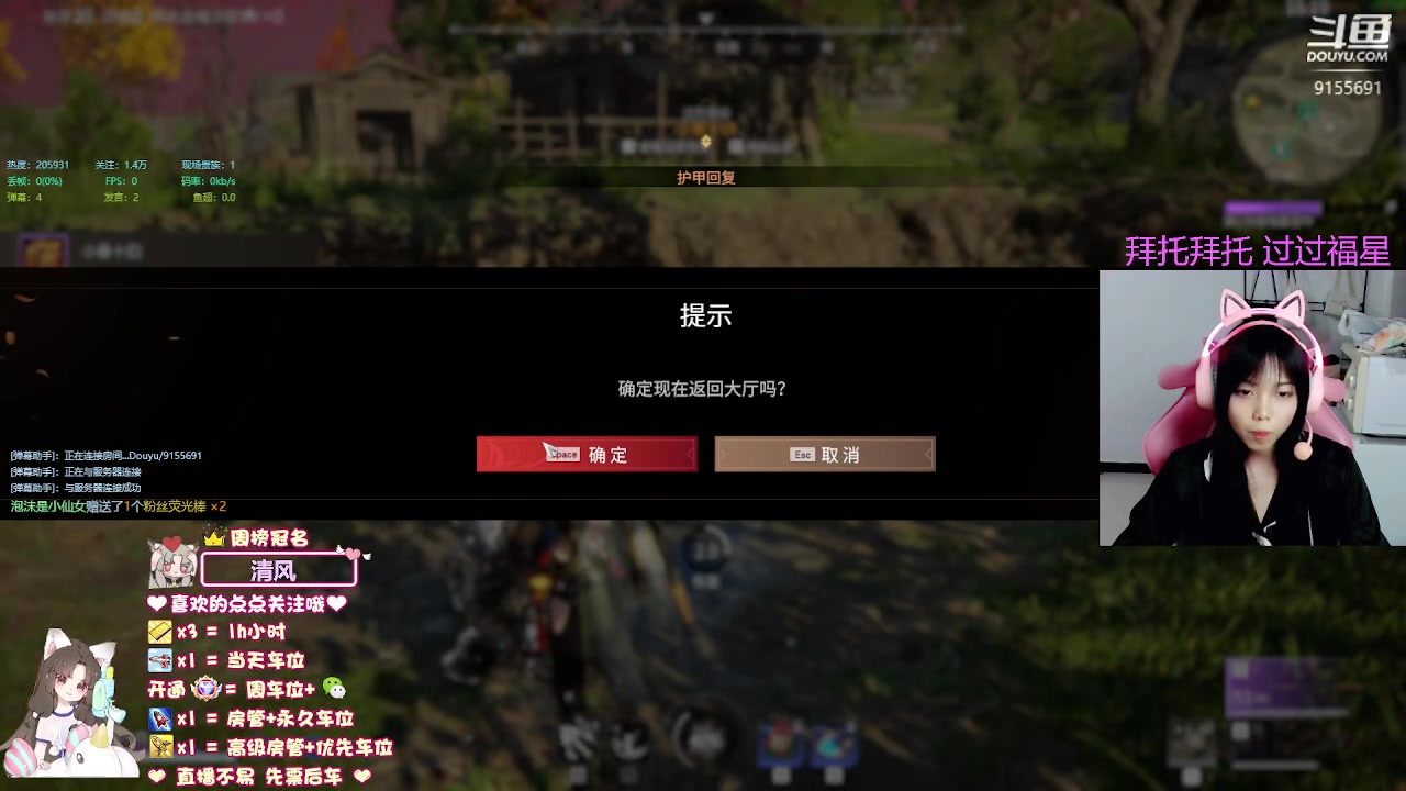 【2023-05-15 22点场】fairy小泡沫：【超级有位】下饭小可爱.在线求粉带!!!