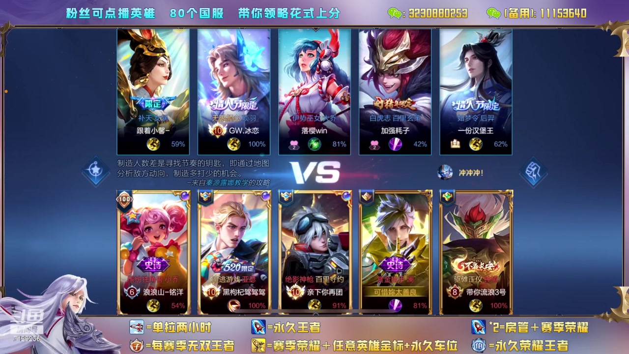 【2023-05-22 14点场】HK提笔：双倍（有车位）双国服，三带二
