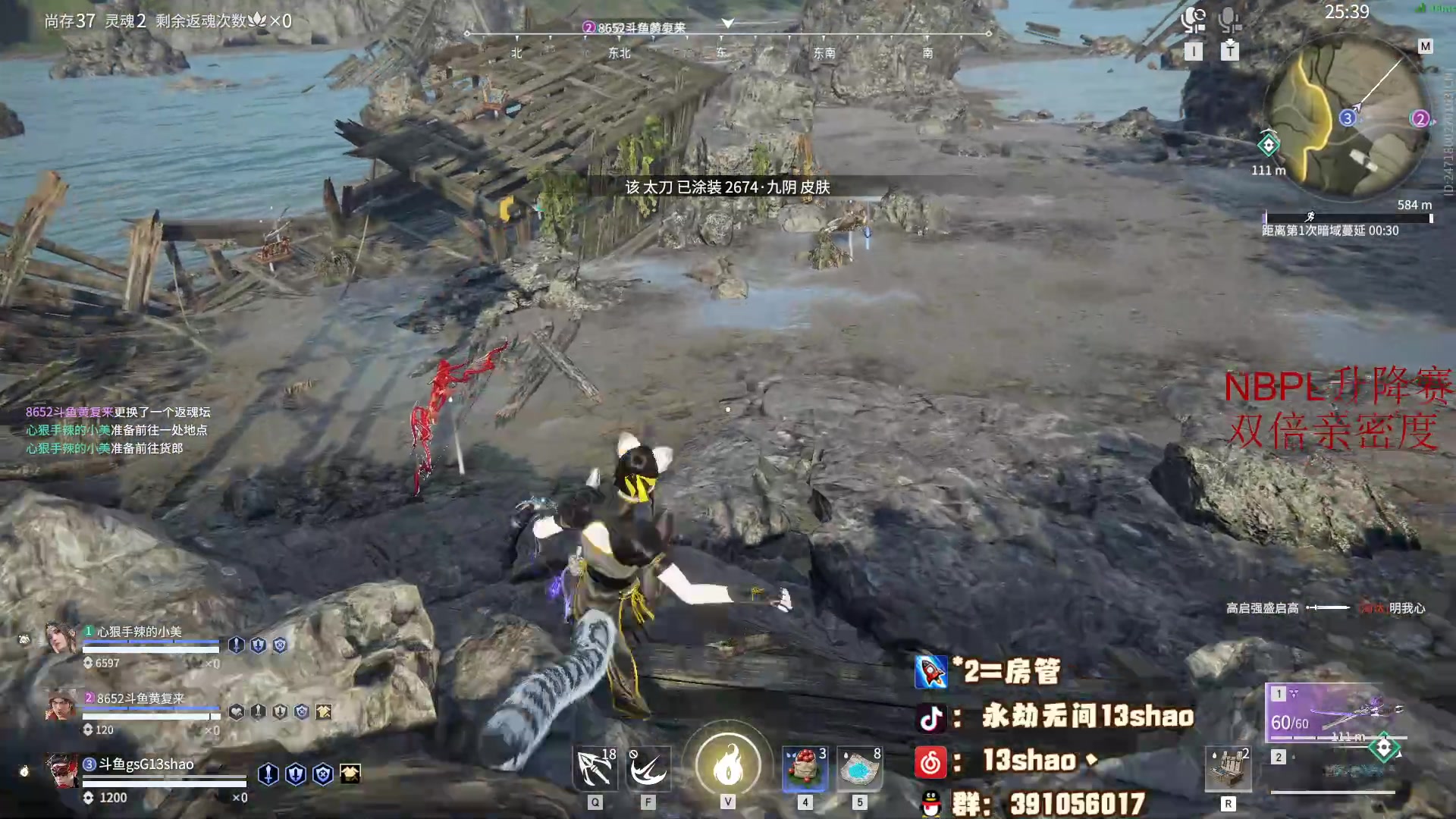 【2023-05-21 19点场】13shao丶：（13shao）一元粉丝牌！！！