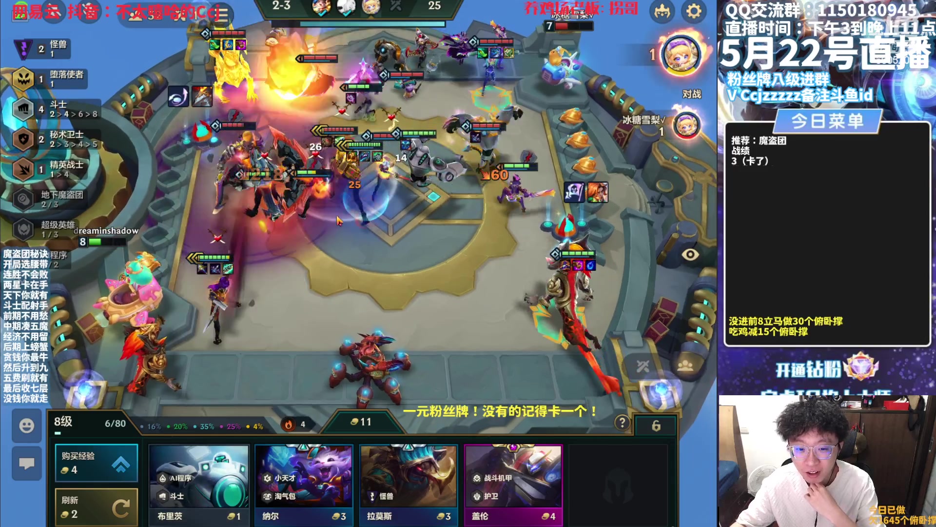 【2023-05-22 14点场】不太嘻哈的Ccj：无双百战挑战十鸡！一元粉丝牌！冲