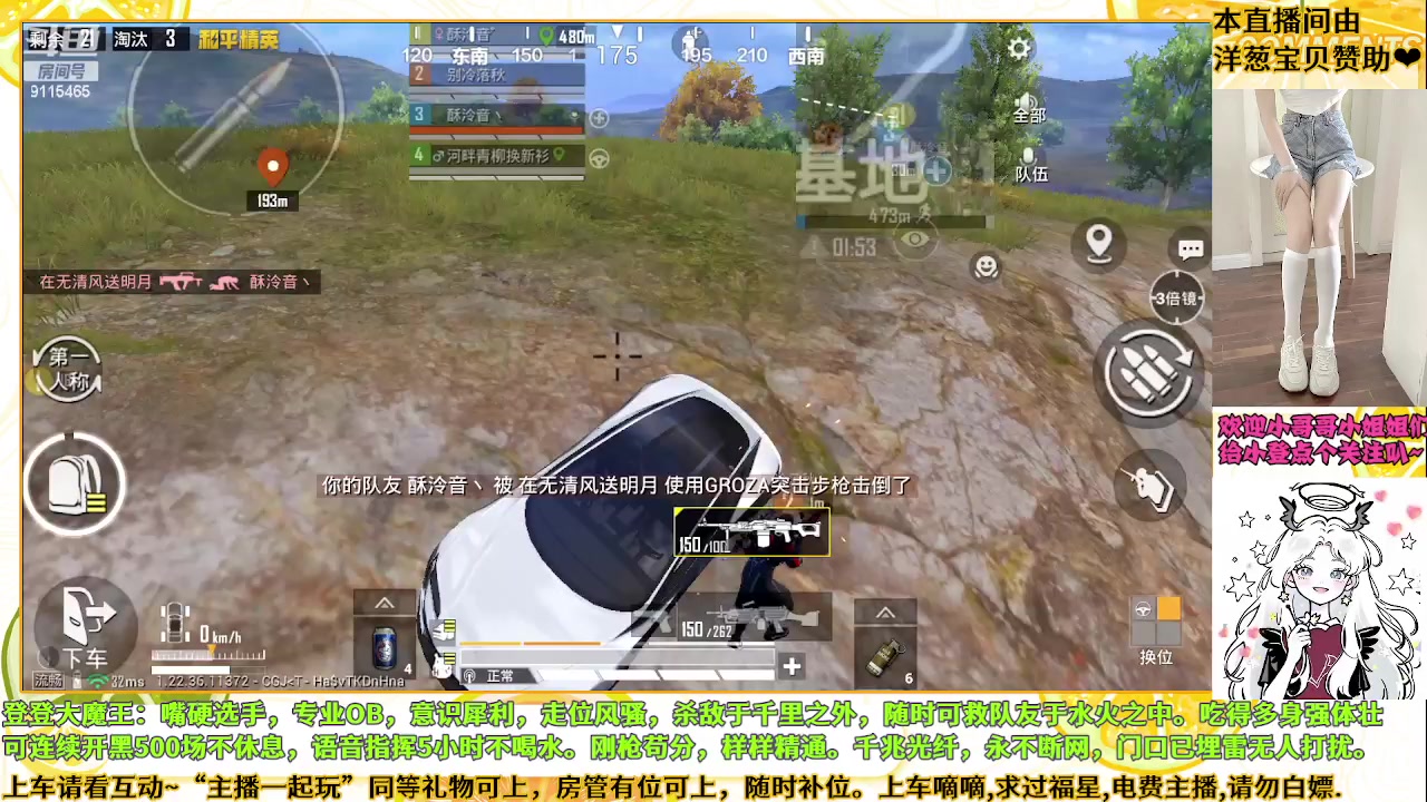 【2023-05-22 19点场】登登大魔王呐：一局倒八次，头铁不服气