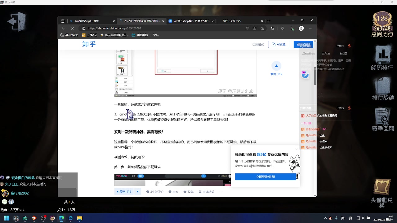 【2023-05-22 19点场】Ryan心颜：[Ryan心颜]狠狠出击！