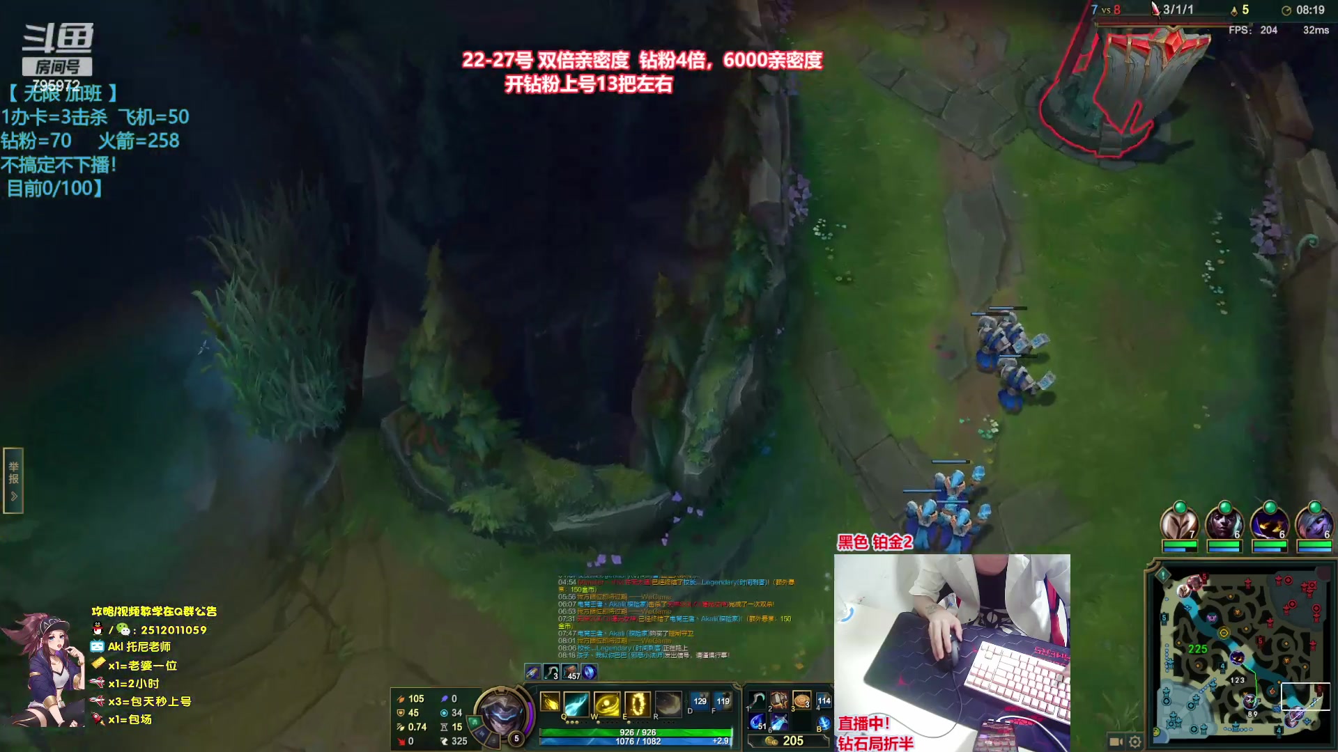 【2023-05-22 18点场】Akl托尼老师：电刀阿卡丽【钻粉体验上号13把】