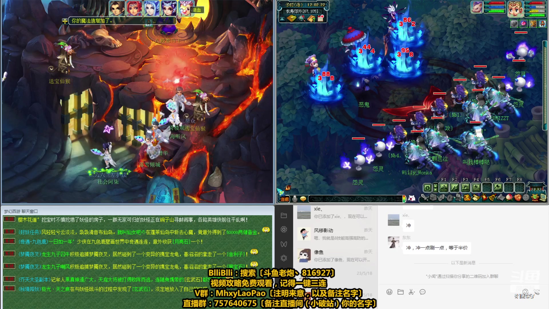 【2023-05-22 11点场】Mhxy炮哥丶：老炮：花有重开日，人无再少年！