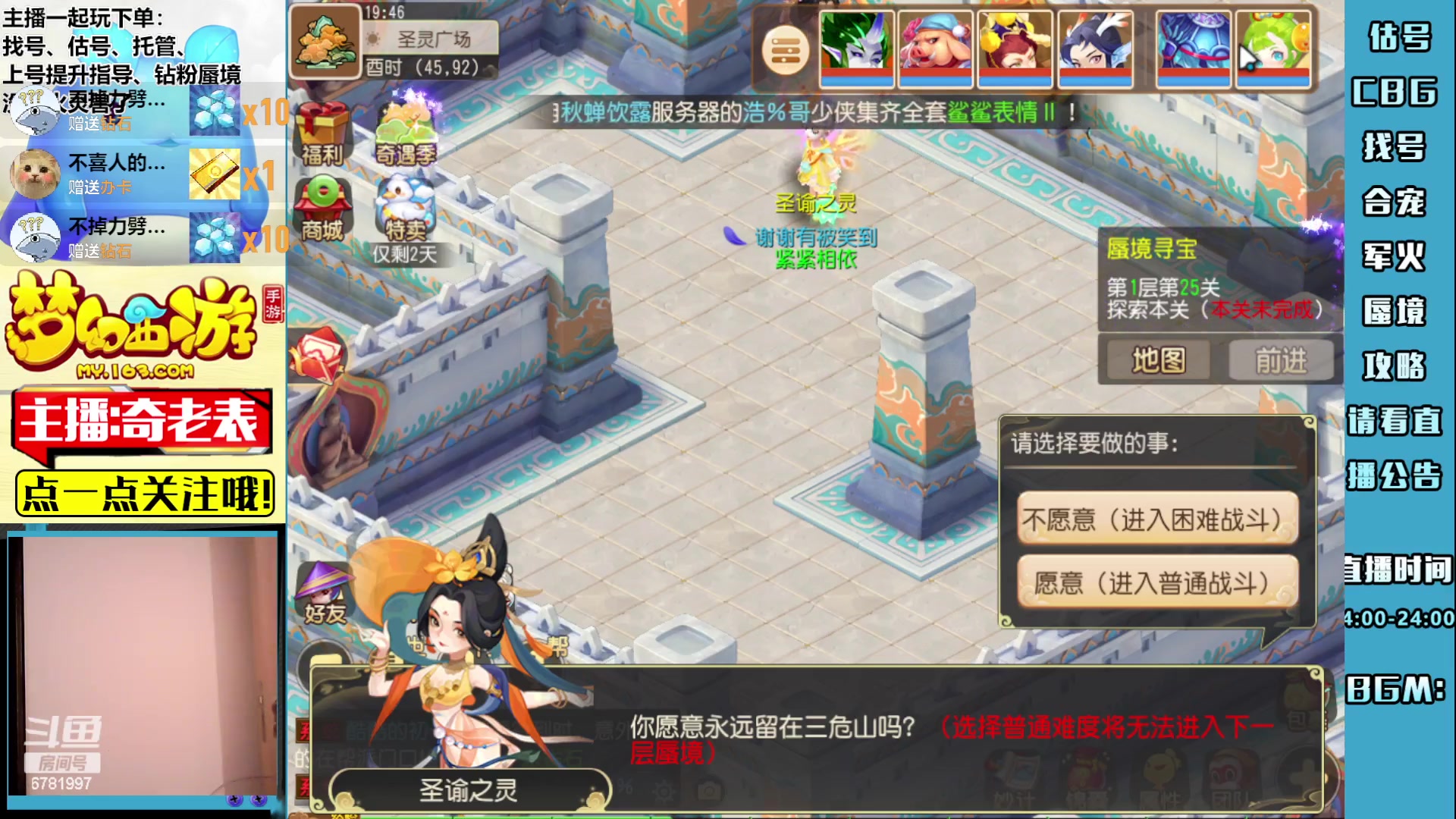 【2023-05-22 19点场】烟鬼奇老表：周一永不迟到