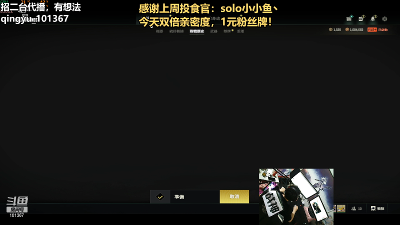 【热门游戏】轻语丶619的精彩时刻 20230522 23点场