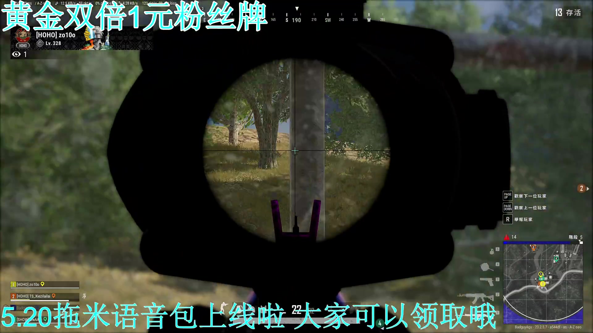 【2023-05-21 22点场】A趣趣趣趣：黄金双倍1元粉丝牌1