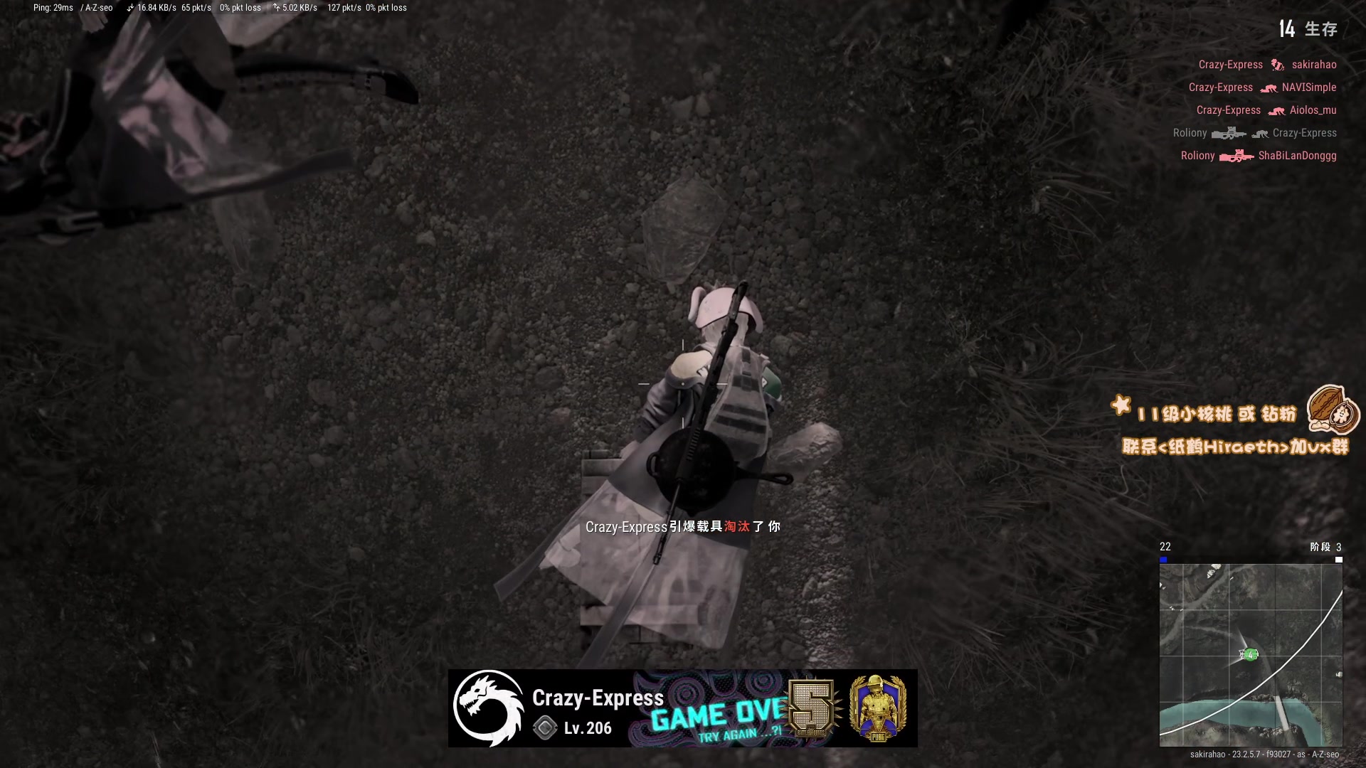 【2023-05-22 18点场】sakira丶hao：最纯粹的4+2