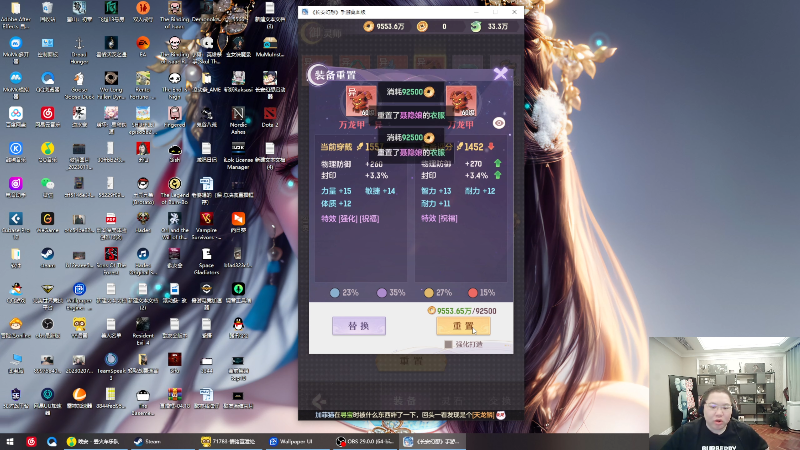 【英雄联盟】即将拥有人鱼线的PDD的精彩时刻 20230522 18点场